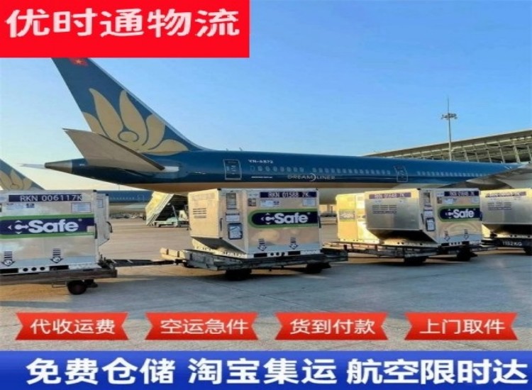 诸城到太原物流专线-诸城到太原空运公司